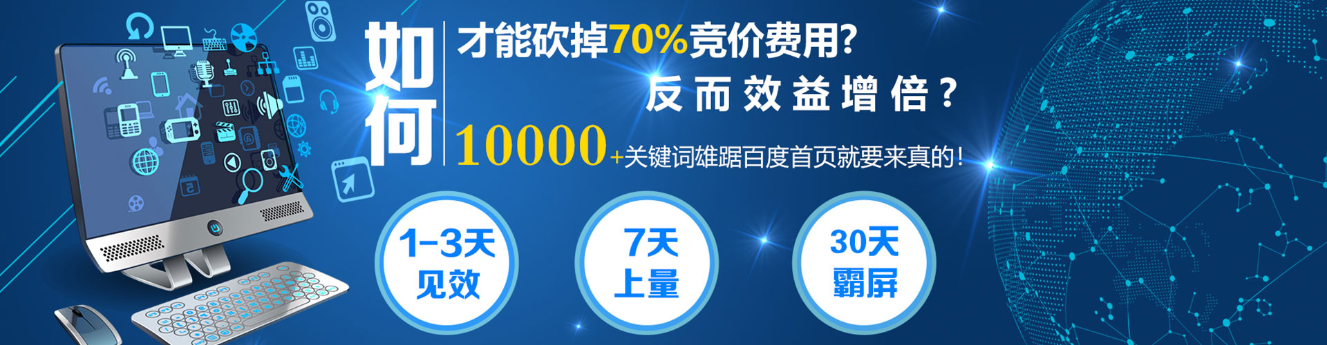 会昌百度开户返点