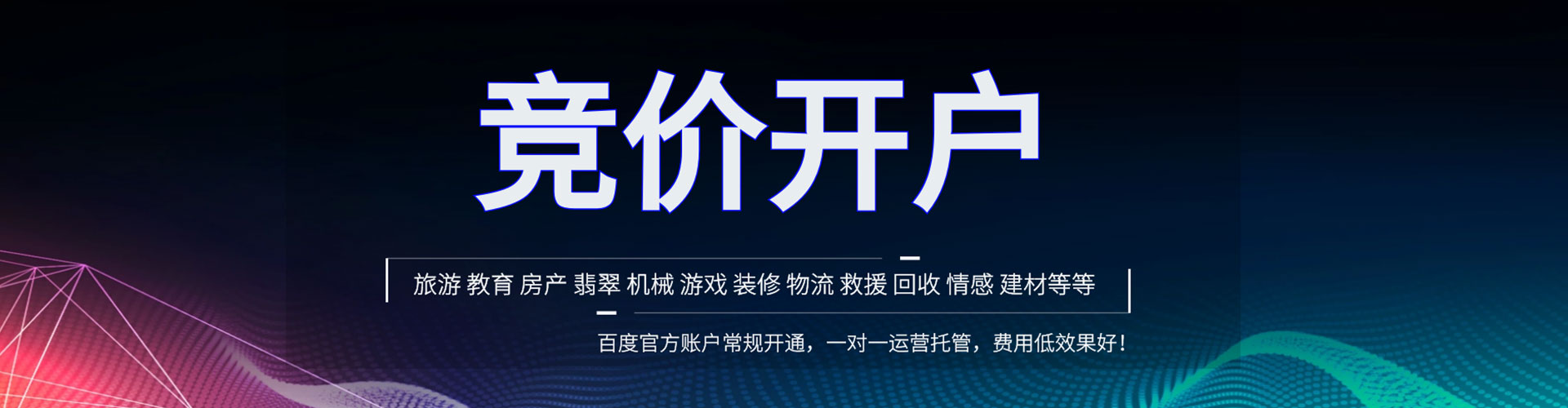 会昌信息流优化